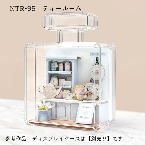NTR-95 ホームデコミニミニショップ ティールーム ミニチュア ドール