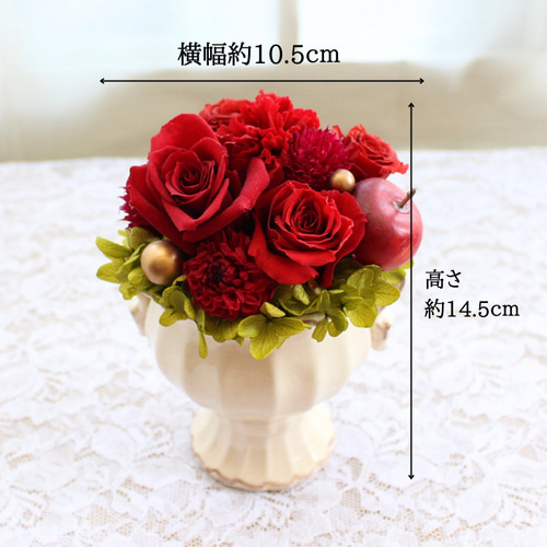 還暦 赤ゴールドアレンジ 誕生日 記念日 お祝い プリザーブド