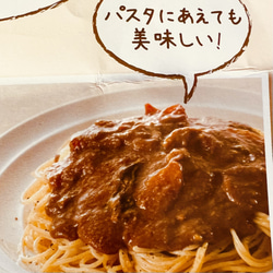 【送料無料】アレルギーの方やヴィーガンの方におすすめ！小麦粉、動物性原料不使用　阿蘇大自然ベジタブルカレー2箱セット 4枚目の画像