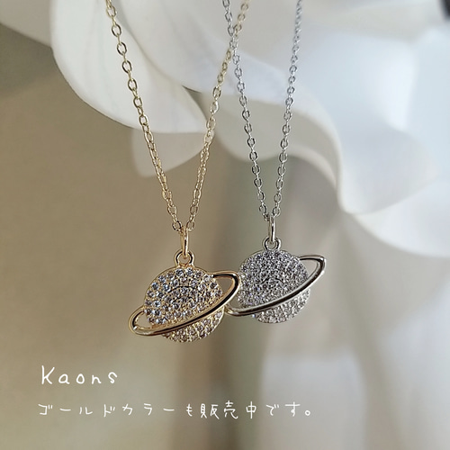 ジルコンのネックレスたん！かわいい！いい感じ！ ロングネックレス 華奢な宇宙ネックレス ジルコニアネックレス