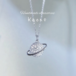 ロングネックレス 華奢な宇宙ネックレス ジルコニアネックレス