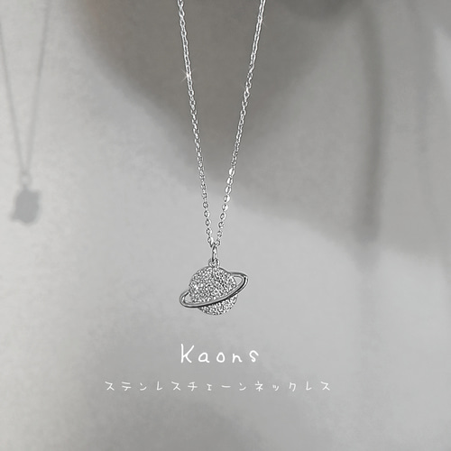 ロングネックレス 華奢な宇宙ネックレス ジルコニアネックレス