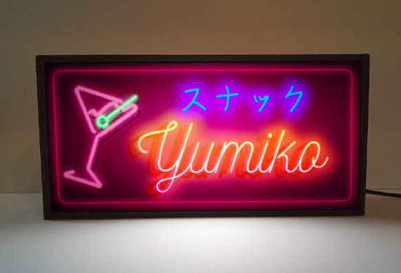 名前変更無料】スナック バー カフェ カラオケ 飲屋 ミニチュア