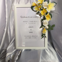 アーティシャルフラワー(造花) ウェルカムボード のおすすめ アーティシャルフラワー(造花) ウェルカムボード のおすすめ