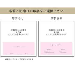 最短3日以内発送！　結婚証明書　人前式　教会式　アクリル　小花柄　certificate 039 6枚目の画像