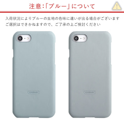 スマホケース 全機種対応 iPhone galaxy AQUOS　Xperia　OPPO　#nn00000358 11枚目の画像