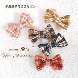 【3個選んで送料込み980円】ベビーヘアクリップ 赤ちゃん ヘアクリップ 新生児 赤ちゃんクリップ 春 夏 秋 冬 ピン 17枚目の画像