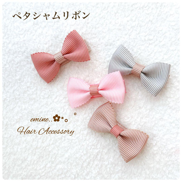 【3個選んで送料込み980円】ベビーヘアクリップ 赤ちゃん ヘアクリップ 新生児 赤ちゃんクリップ 春 夏 秋 冬 ピン 18枚目の画像