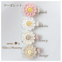 【3個選んで送料込み980円】ベビーヘアクリップ 赤ちゃん ヘアクリップ 新生児 赤ちゃんクリップ 春 夏 秋 冬 ピン 14枚目の画像