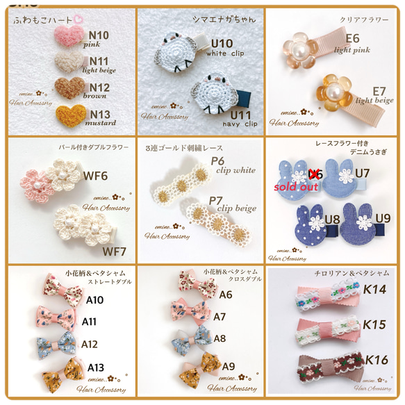 【3個選んで送料込み980円】ベビーヘアクリップ 赤ちゃん ヘアクリップ 新生児 赤ちゃんクリップ 春 夏 秋 冬 ピン 3枚目の画像