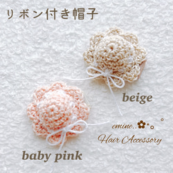 【3個選んで送料込み980円】ベビーヘアクリップ 赤ちゃん ヘアクリップ 新生児 赤ちゃんクリップ 春 夏 秋 冬 ピン 20枚目の画像
