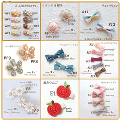 【3個選んで送料込み980円】ベビーヘアクリップ 赤ちゃん ヘアクリップ 新生児 赤ちゃんクリップ 春 夏 秋 冬 ピン 4枚目の画像