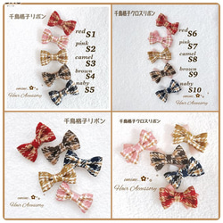 【3個選んで送料込み980円】ベビーヘアクリップ 赤ちゃん ヘアクリップ 新生児 赤ちゃんクリップ 春 夏 秋 冬 ピン 8枚目の画像