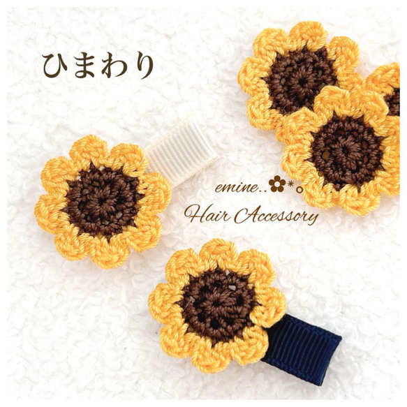 【５個選んで送料込み1540円】 ベビーヘアクリップ 赤ちゃんヘアピン ベビーヘアアクセ 秋 冬 春 夏 子供  新生児 14枚目の画像