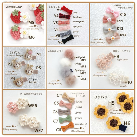 【５個選んで送料込み1540円】 ベビーヘアクリップ 赤ちゃんヘアピン ベビーヘアアクセ 秋 冬 春 夏 子供  新生児 2枚目の画像