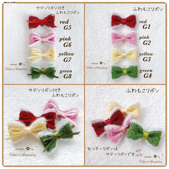 【５個選んで送料込み1540円】 ベビーヘアクリップ 赤ちゃんヘアピン ベビーヘアアクセ 秋 冬 春 夏 子供  新生児 8枚目の画像