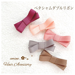 【５個選んで送料込み1540円】 ベビーヘアクリップ 赤ちゃんヘアピン ベビーヘアアクセ 秋 冬 春 夏 子供  新生児 18枚目の画像