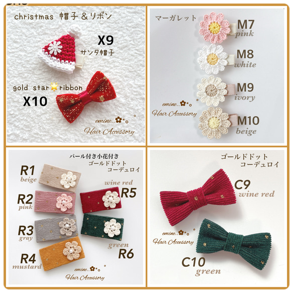 【５個選んで送料込み1540円】 ベビーヘアクリップ 赤ちゃんヘアピン ベビーヘアアクセ 秋 冬 春 夏 子供  新生児 7枚目の画像