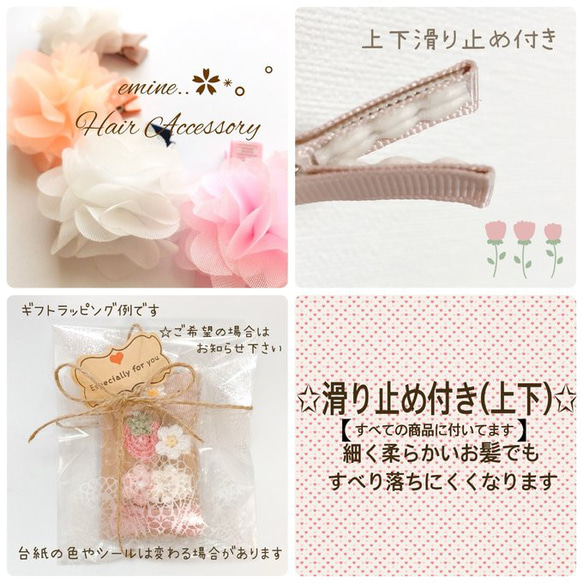 【５個選んで送料込み1540円】 ベビーヘアクリップ 赤ちゃんヘアピン ベビーヘアアクセ 秋 冬 春 夏 子供  新生児 11枚目の画像