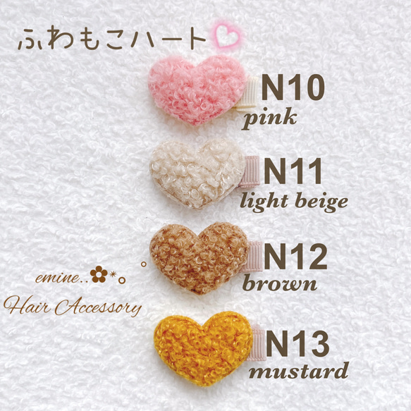 【５個選んで送料込み1540円】 ベビーヘアクリップ 赤ちゃんヘアピン ベビーヘアアクセ 秋 冬 春 夏 子供  新生児 12枚目の画像