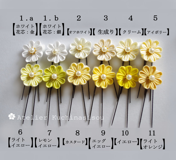 【受注製作】［つまみ細工］コットンシーチングのお花のUピン〈丸つまみ〉 2枚目の画像