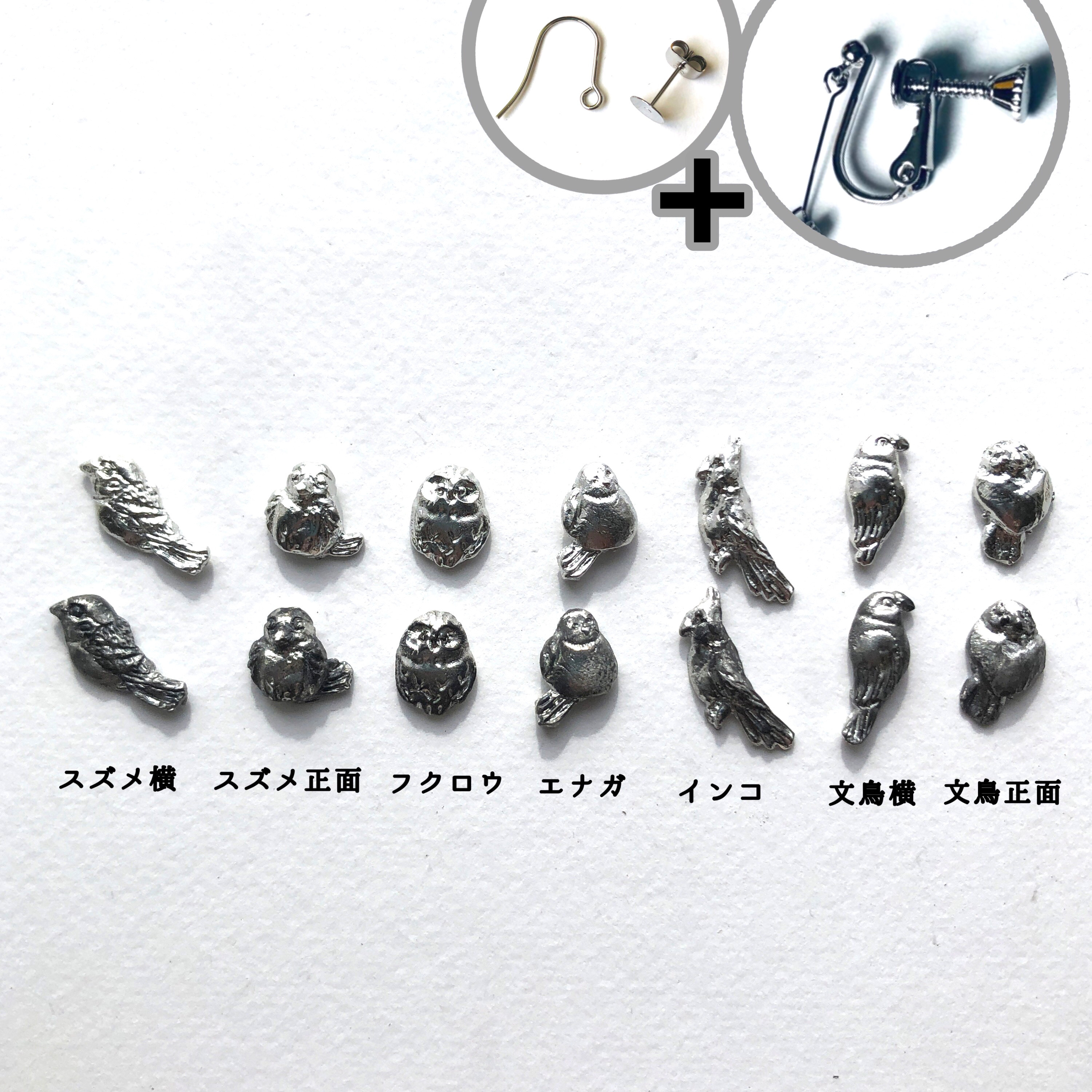 すずめ様 リクエスト 4点 まとめ商品