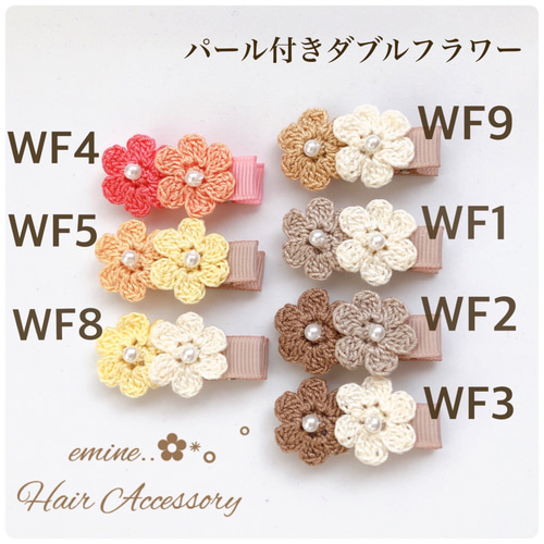 8個選んで送料込み2380円】 ベビーヘアクリップ 赤ちゃん髪留め