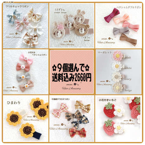 【ナチュラルマーガレット】ベビーヘアクリップ　キッズヘアクリップ　ヘアピン cca7ae534115665aacfabad0387d89