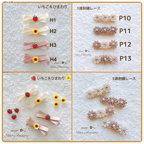 9個選んで送料込み2660円】ベビーヘアクリップ 赤ちゃんヘアクリップ