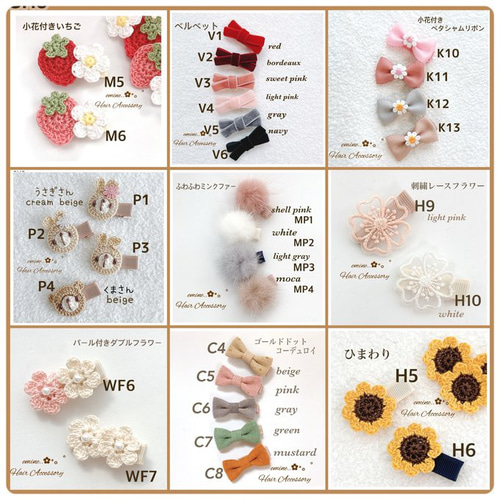 オーダーメイド♡ひまわり✿ ベビーヘアクリップ 赤ちゃんヘアピン 春夏 オーダーメイド♡ひまわり✿ ベビーヘアクリップ 赤ちゃんヘアピン 春