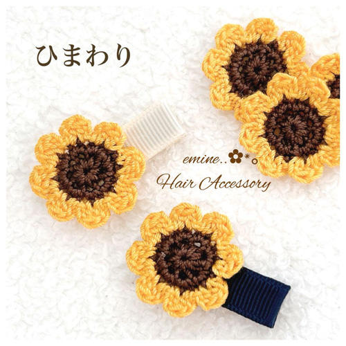 9個選んで送料込み2660円】ベビーヘアクリップ 赤ちゃんヘアクリップ