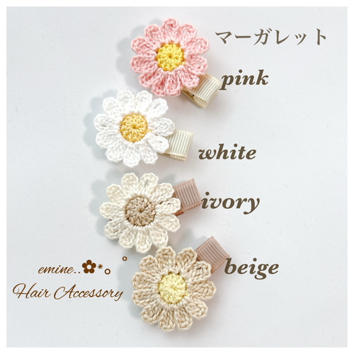 9個選んで送料込み2660円】ベビーヘアクリップ 赤ちゃんヘアクリップ