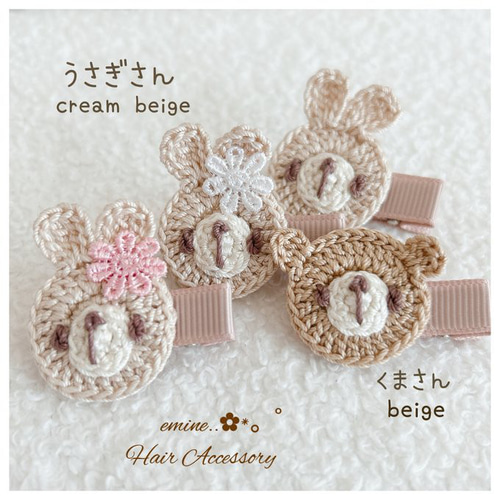 うさちゃん うさぎ ベビーヘアクリップ ヘアピン ヘアゴム 赤ちゃん ハート ベビーうさちゃん♡ベビーヘアクリップ ヘアゴム