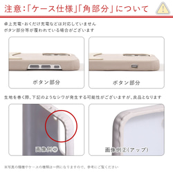 スマホケース 全機種対応 iPhone galaxy AQUOS　Xperia　galaxy　#nn00000360 13枚目の画像