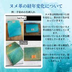 キーリング　手染め　本革　海　沖縄　送料無料 8枚目の画像