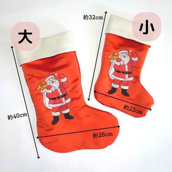 色違いで揃えたいクリスマスソックス 可愛いチェック柄　靴下 ストッキング プレゼント入れ オーナメント 名入れ 9枚目の画像