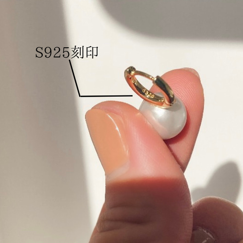 ◇◇再販◇◇【金アレ対応】シルバー925刻印入り パール フープ