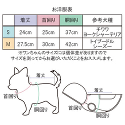 ワンちゃんもこもこボアパーカー♪【日本製】ドッグウェア/小型犬用 9枚目の画像