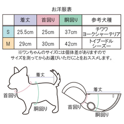 ワンちゃんフリースパーカー ♪【日本製】ドッグウェア/小型犬用 13枚目の画像