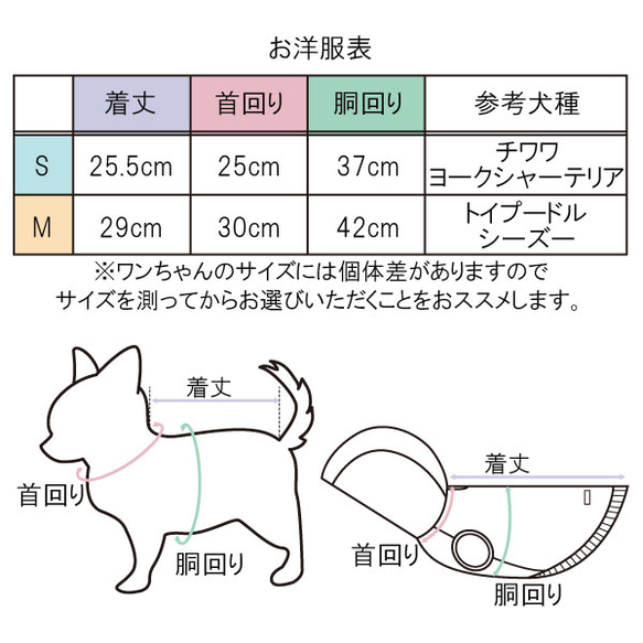 ワンちゃんフリースパーカー ♪【日本製】ドッグウェア/小型犬用 13枚目の画像