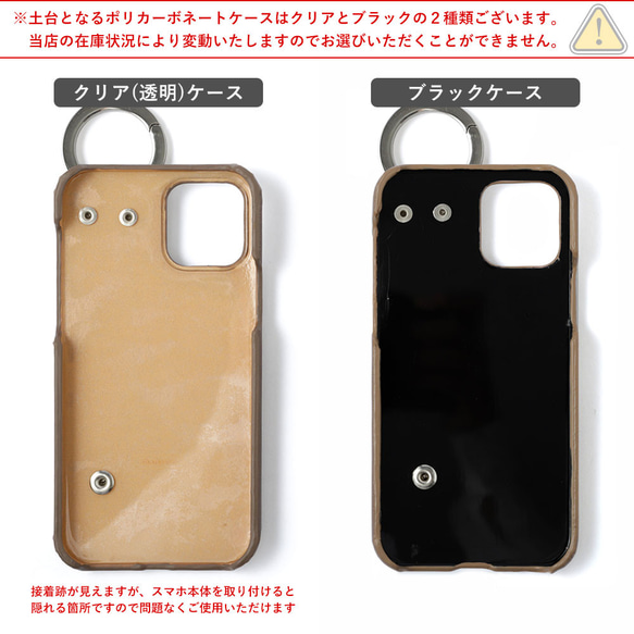 スマホケース 全機種対応 AQUOS iPhone Xperia　galaxy　OPPO　#nn00000354 13枚目の画像