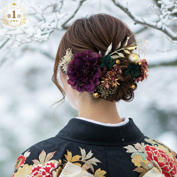 深紫と金緑の髪かざり No.GP38 成人式 卒業式 結婚式 振袖 着物 和装