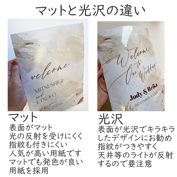 最短3日｜送料無料｜ウェルカムボード  ウェルカムスペース　結婚式　ウェディング　bord0830 4枚目の画像