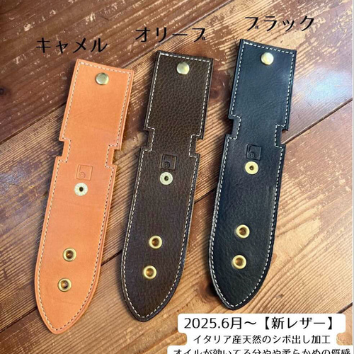 デルタ・VENTLAX製アルミコンテナ専用レザーバックルベルト（2個セット