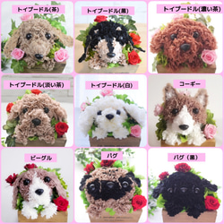 フラワーペット【ペット選べる・イエローバスケット】犬 猫 花 プリザーブドフラワー ペット お供え 母の日 誕生日 2枚目の画像