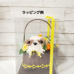 フラワーペット【ペット選べる・イエローバスケット】犬 猫 花 プリザーブドフラワー ペット お供え 母の日 誕生日 13枚目の画像
