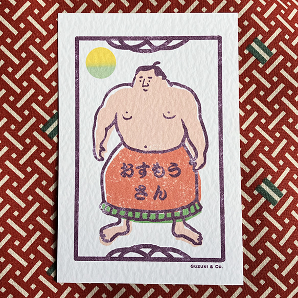 相撲カレンダー　2024年　令和6年　相撲壁掛けカレンダー ポストカード付 12枚目の画像