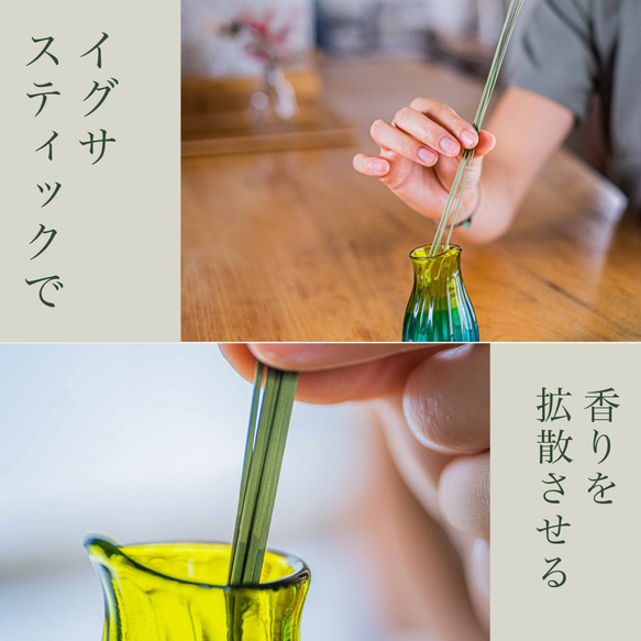 IGUNEMU イグサアロマリードディフューザー 熊本県八代産のイグサ蒸留水とイグサスティックを使用 11枚目の画像