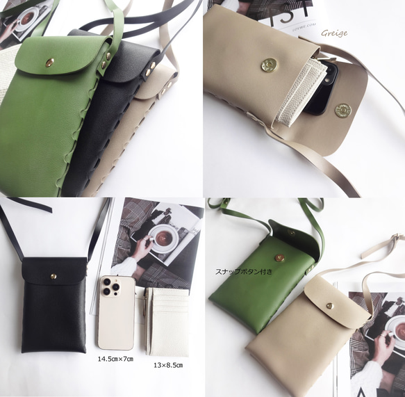 サイド編み上げデザイン シンプル レザー調 スマホポシェット スマホショルダー 3色展開 5枚目の画像