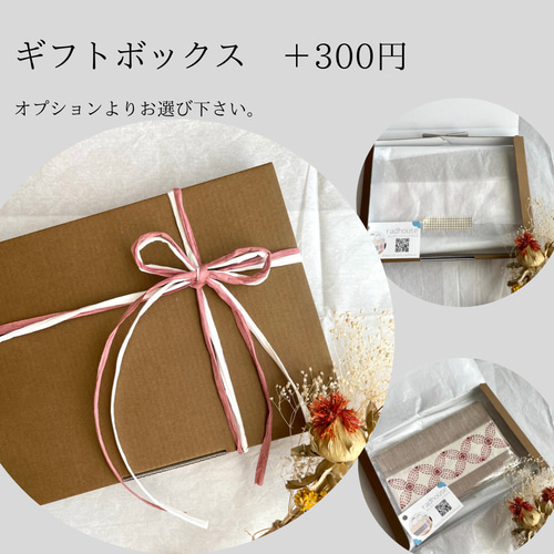 【美品】巾着袋付き　ショップ袋　ギフトボックス　まとめ買い　ハイブランド 美品】巾着袋付き ショップ袋 ギフトボックス まとめ買い ハイ
